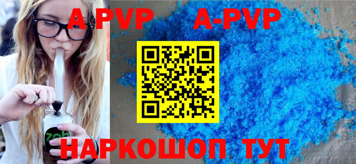 Alfa_PVP крисы CK Петрозаводск