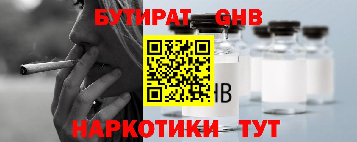 МАРИХУАНА  LSD-25  Меф МЯУ МЯУ   Cocaine  ГАШИШ  Петрозаводск  Вход с VPN  Бошки Шишки  NBOMe  COCAIN 