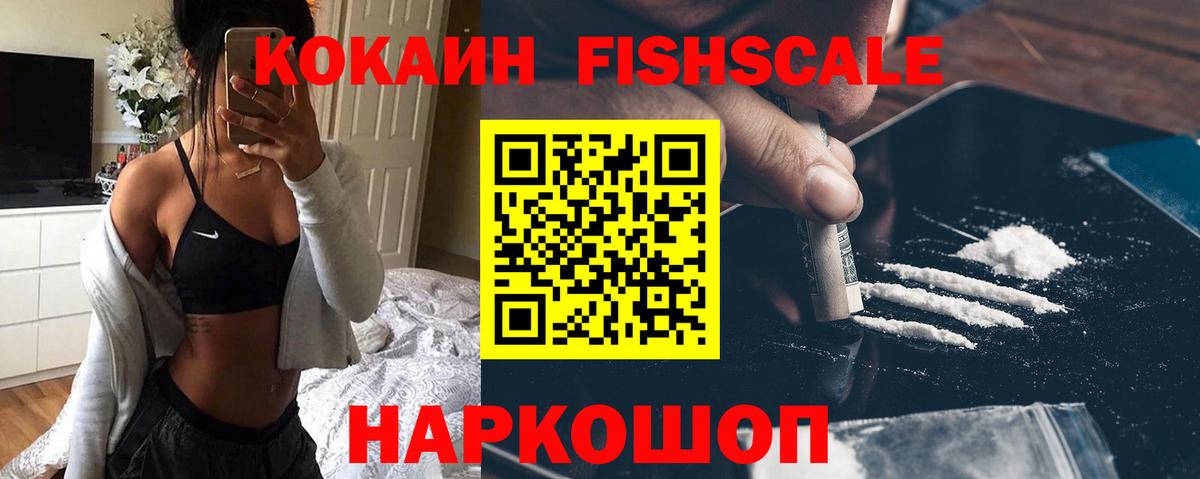 Cocaine Эквадор  Вход с VPN  Cocaine Боливия  Петрозаводск 