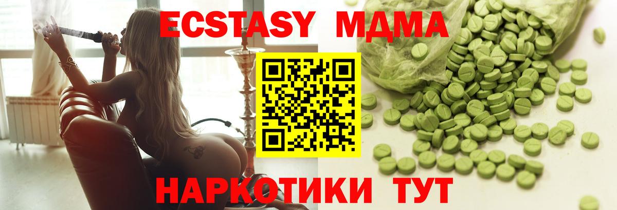 ЭКСТАЗИ louis Vuitton  Ecstasy louis Vuitton  Ecstasy  мега ССЫЛКА  Петрозаводск  Вход с VPN 