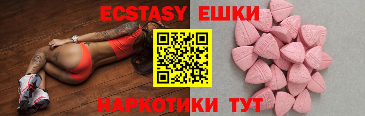 ЭКСТАЗИ mix Петрозаводск