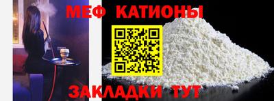 кокаин перу Сланцы