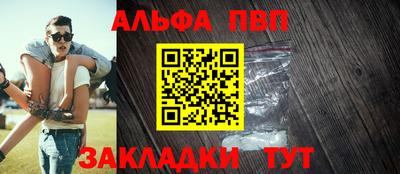 кокаин перу Сланцы