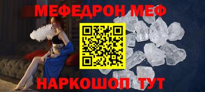 кокаин перу Сланцы