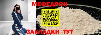 МДПВ Славгород