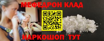 МДПВ Славгород