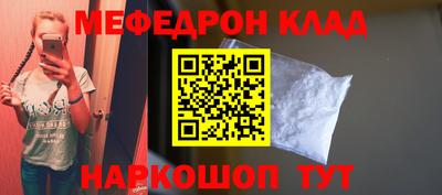 МДПВ Славгород