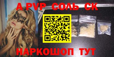 кокаин перу Сланцы