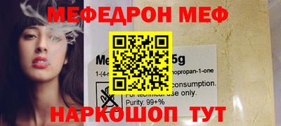 кокаин перу Сланцы