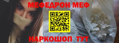 кокаин перу Сланцы