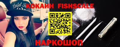 кокаин перу Славянск-на-Кубани