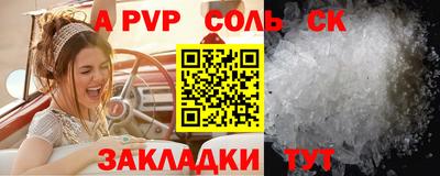 кокаин перу Сланцы