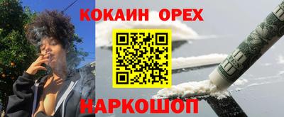 мяу мяу мука Старая Купавна
