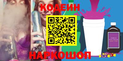 мяу мяу мука Старая Купавна