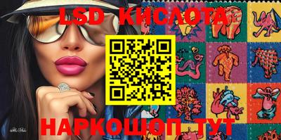 кокаин перу Сланцы