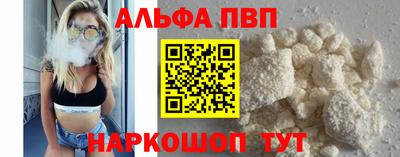 кокаин перу Славянск-на-Кубани