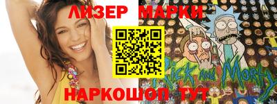 кокаин перу Славянск-на-Кубани