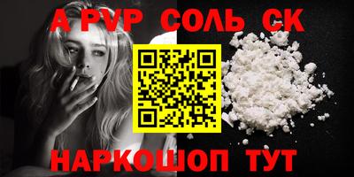 кокаин перу Сланцы