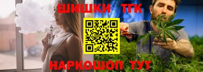 кокаин перу Сланцы