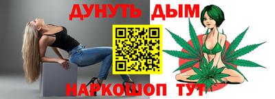 кокаин перу Сланцы