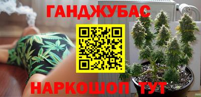 кокаин перу Славянск-на-Кубани
