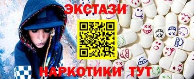кокаин перу Славянск-на-Кубани