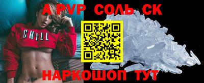 МДПВ Славгород