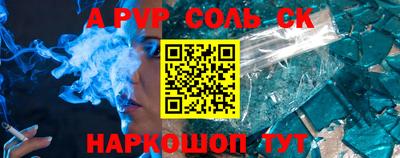 кокаин перу Сланцы