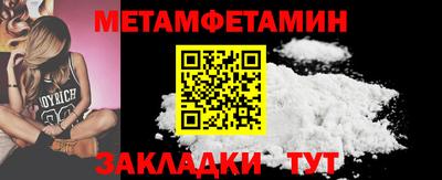 кокаин перу Сланцы