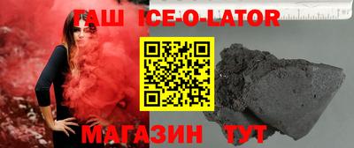 кокаин перу Сланцы