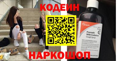 кокаин перу Славянск-на-Кубани