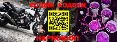 кокаин перу Славянск-на-Кубани