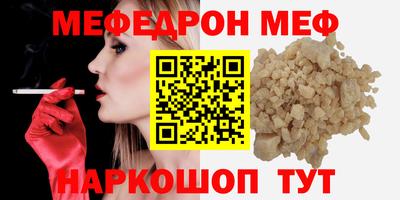кокаин перу Сланцы