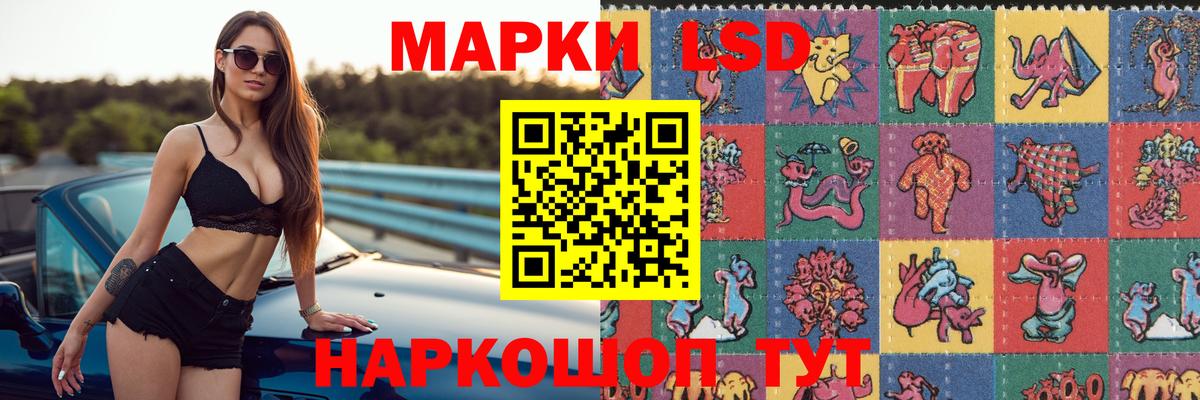 Лсд 25 экстази ecstasy Петрозаводск