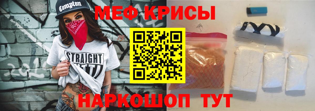 hydra   Вход с VPN  МЯУ-МЯУ  Петрозаводск  МЕФ VHQ  МЕФ кристаллы 