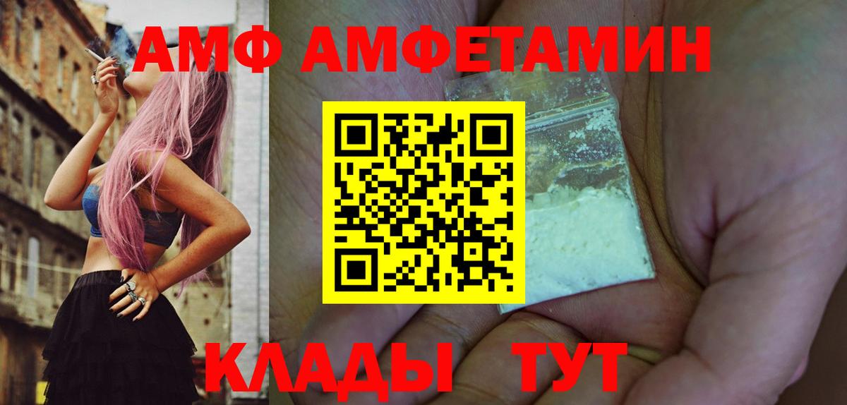 Метамфетамин витя Петрозаводск