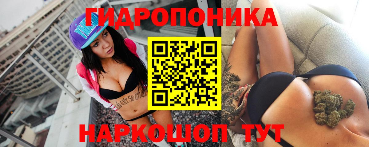 Каннабис AK-47 Петрозаводск